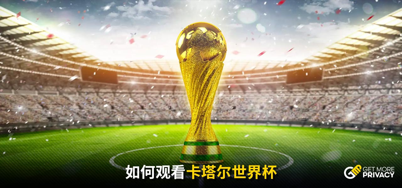 場份額